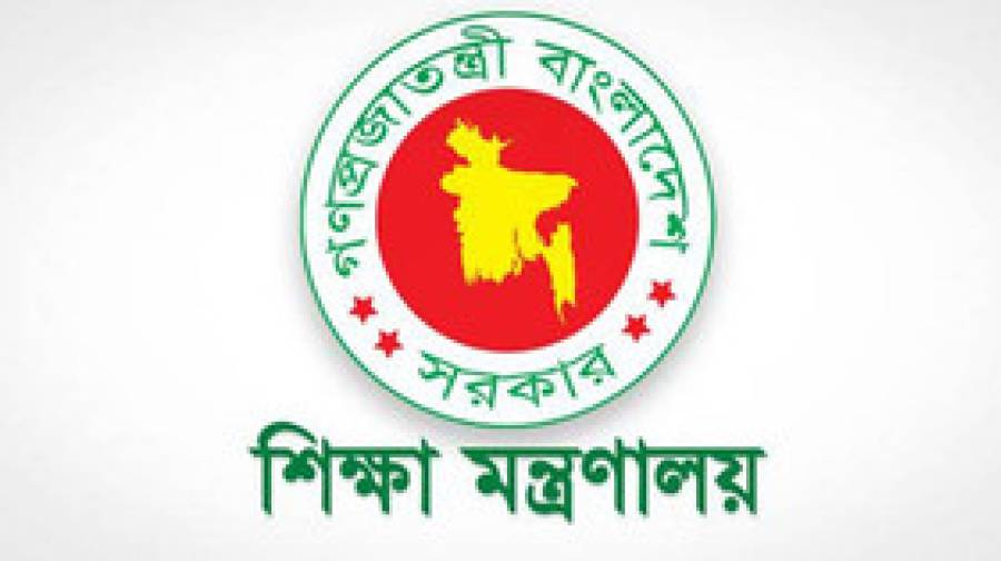 ঢাবিসহ ৭ বিশ্ববিদ্যালয়ে নতুন উপাচার্য নিয়োগ