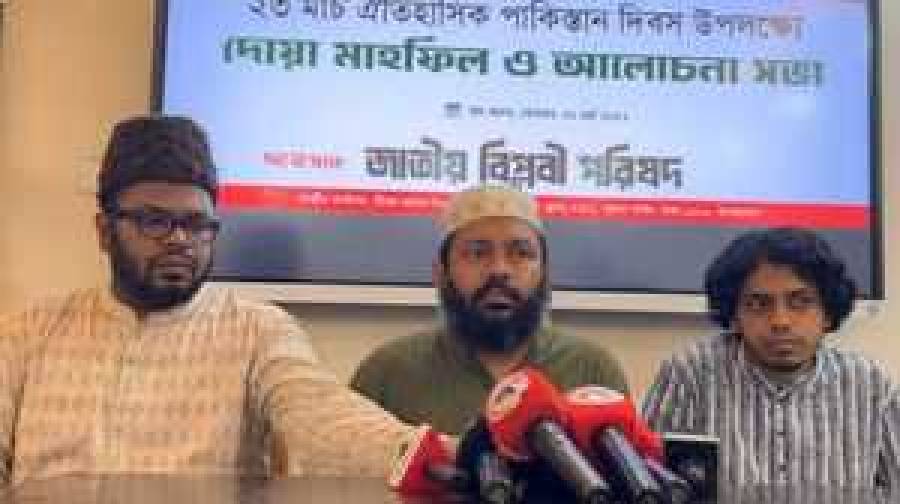 পাকিস্তান প্রতিষ্ঠায় অবদান রাখা নেতাদের রাষ্ট্রীয়ভাবে স্মরণ করার আহ্বান