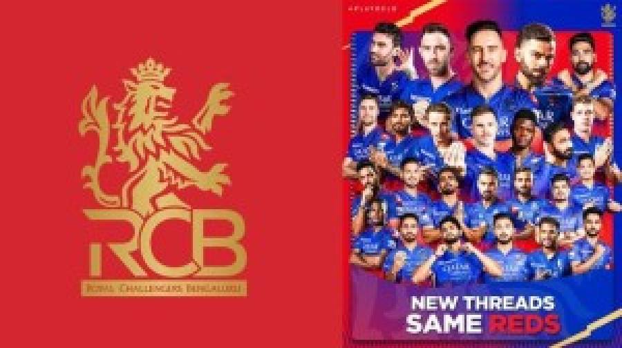 আইপিএলের ইতিহাসে রেকর্ড দামে বিক্রি হলো বেঙ্গালুরু