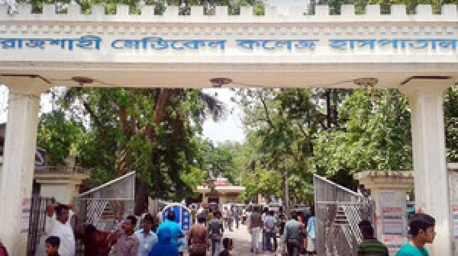 রাজশাহী মেডিকেল হাসপাতালে হামের উপসর্গে প্রাণ গেল আরও ৩ শিশুর