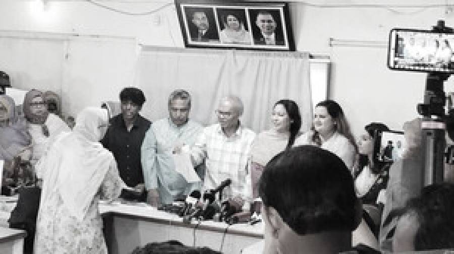 সংরক্ষিত নারী আসনে মনোনয়ন ফরম বিক্রি শুরু বিএনপির