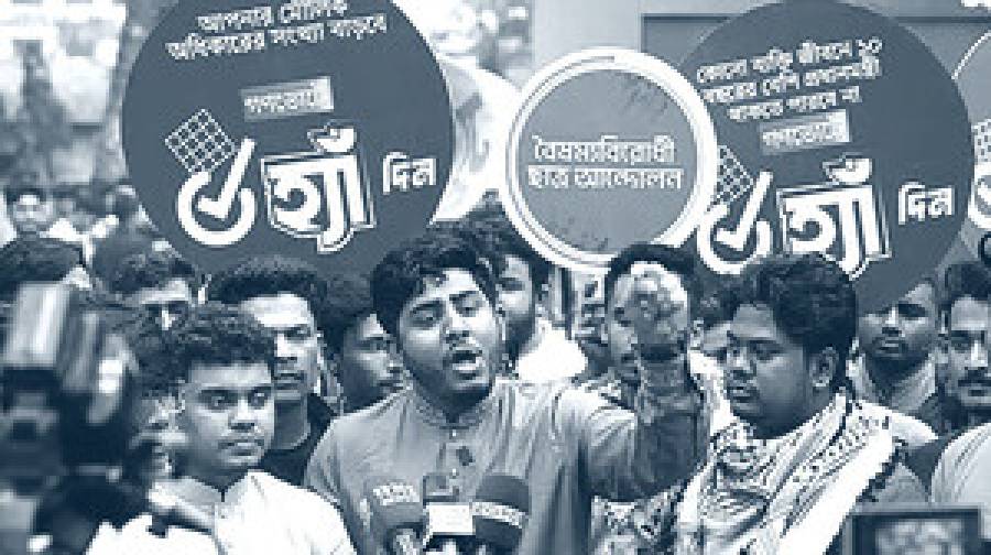 ‘হ্যাঁ’ ভোটের প্রচারণার খরচে অস্বচ্ছতার অভিযোগ, বিতর্কে শীর্ষ নেতৃত্ব