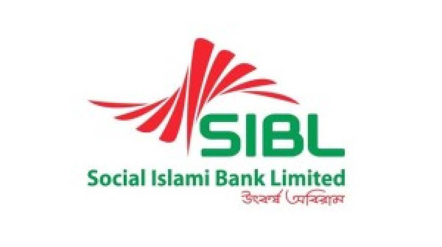 সম্মিলিত ইসলামী ব্যাংক থেকে বেরিয়ে আলাদা হতে চায় এসআইবিএল