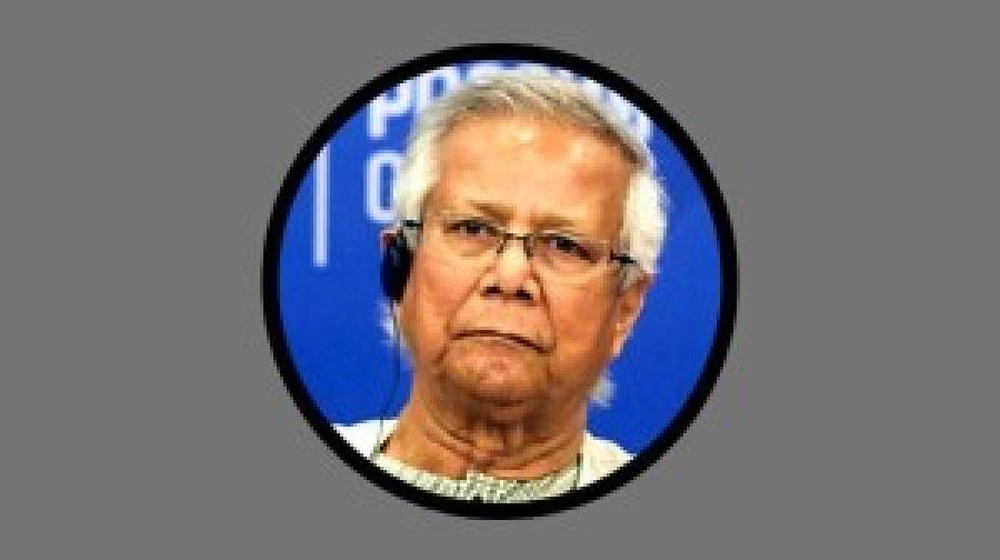 ড. ইউনূসসহ ১৬ জনের বিরুদ্ধে মামলার আবেদন