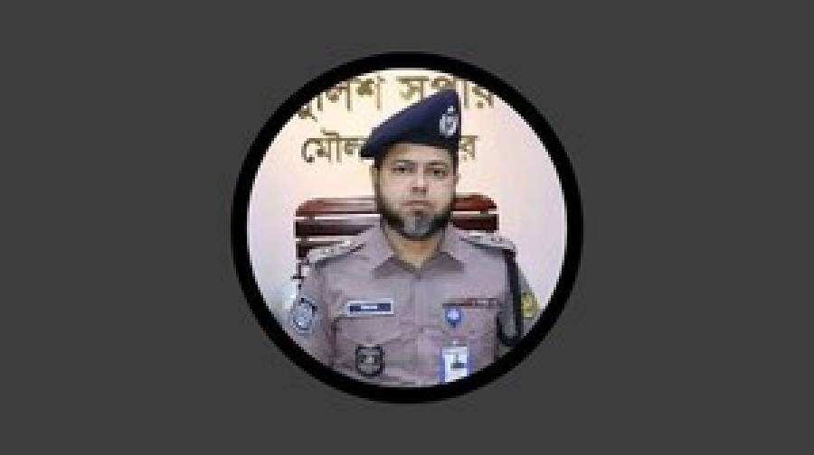 নিয়োগের দশ দিনের মাথায় মৌলভীবাজারের এসপি প্রত্যাহার