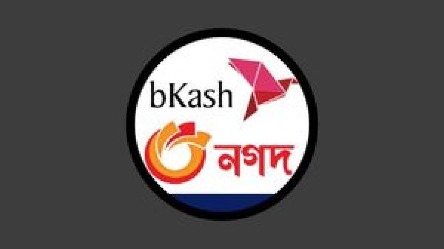 কার্ড থেকে বিকাশ-নগদে ‘অ্যাড মানি’তে বাংলাদেশ ব্যাংকের নতুন কড়াকড়ি