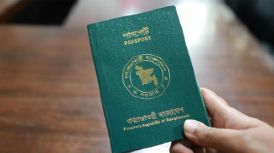 বাংলাদেশি পাসপোর্টে আবারও যুক্ত হচ্ছে ‘ইসরাইল ব্যতীত’
