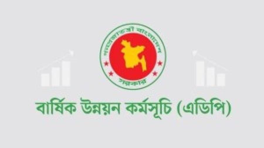 ১০ মাসেও এডিপির অর্ধেক টাকা খরচ করতে পারেনি সরকার