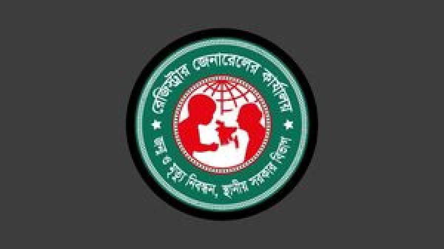জন্ম-মৃত্যু নিবন্ধনের পাসওয়ার্ড হাতবদল ‘ফৌজদারি অপরাধ’