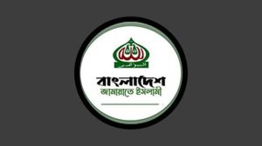 গ্রাহকদের ওপর হামলা, ইসলামী ব্যাংকের চেয়ারম্যানের পদত্যাগ চাইল জামায়াত