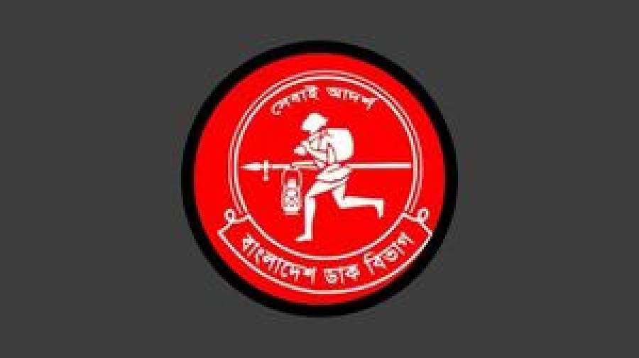 ডাক সেবায় আধুনিক প্রযুক্তি: অনলাইনে মিলবে পার্সেল ট্র্যাকিং সুবিধা