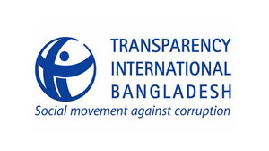 টিআইবি: বিএনপি সরকারের ১০০ দিনে ৬০৫ হত্যাকাণ্ড