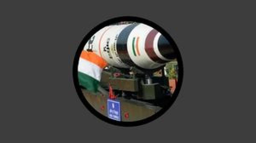 পারমাণবিক কৌশল পরিবর্তন করে ১২টি অস্ত্র মোতায়েন করল ভারত
