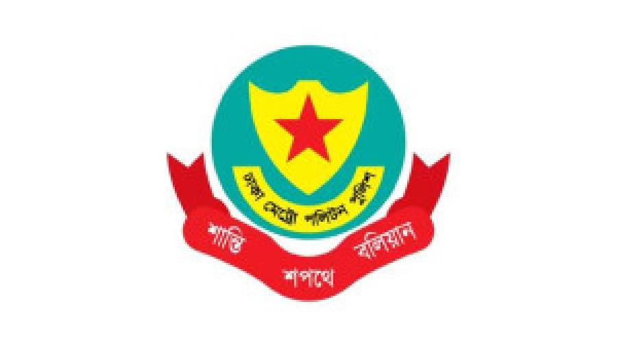নতুন দায়িত্বে ডিএমপির তিন শীর্ষ পুলিশ কর্মকর্তা