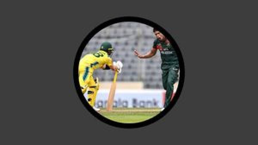 অস্ট্রেলিয়ার বিপক্ষে বাংলাদেশের ঐতিহাসিক ওয়ানডে সিরিজ জয়