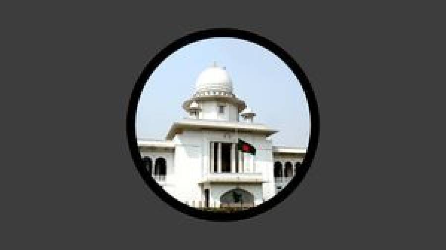 ৪৩তম বিসিএস: নন-ক্যাডার নিয়োগের ফল পুনরায় প্রকাশের নির্দেশ