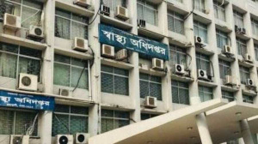 সরকারি হাসপাতালের জন্য স্বাস্থ্য অধিদপ্তরের ৬ নির্দেশনা