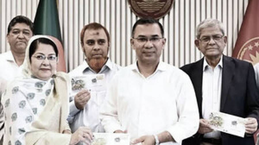 পল্লী উন্নয়ন দিবস উপলক্ষে স্মারক ডাক টিকিট উদ্বোধন