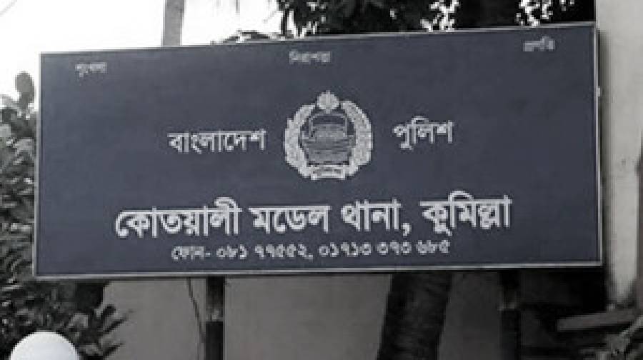 খেলা নিয়ে বাগবিতণ্ডা: আর্জেন্টিনা সমর্থকের মারধরে যুবক নিহত