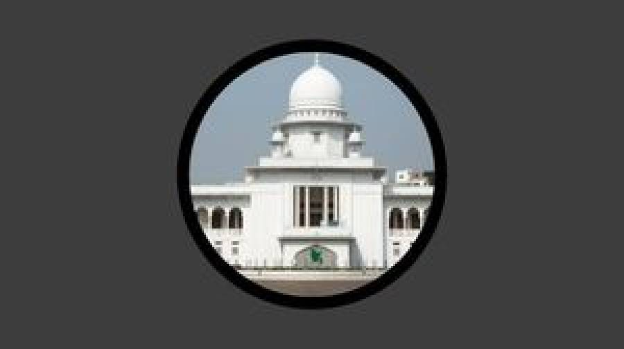 নারীর ময়নাতদন্তে নারী ডোম নিয়োগ চেয়ে হাইকোর্টে রিট