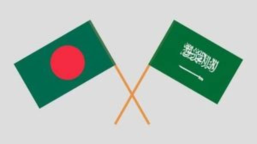 বাংলাদেশের লজিস্টিকস ও আর্থিক খাতে বড় বিনিয়োগে আগ্রহী সৌদি আরব