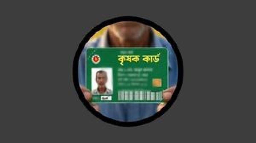 দেশজুড়ে কৃষকের তথ্য সংগ্রহের কাজ শুরু