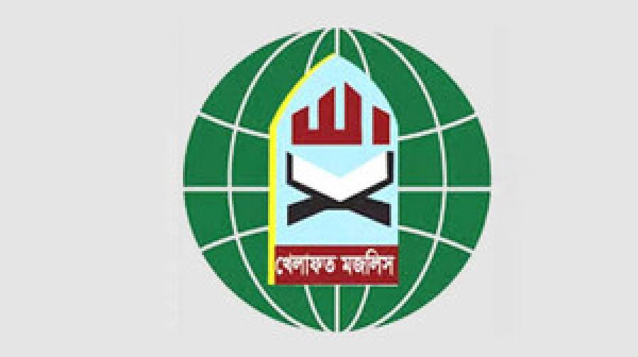 জামায়াত নেতৃত্বাধীন ১১ দলীয় জোট ছাড়ল খেলাফত মজলিস