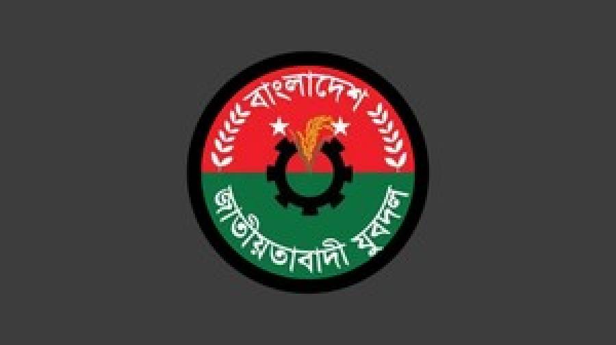 লক্ষ্মীপুরে যুবদলের নতুন কমিটি বিলুপ্ত ঘোষণা