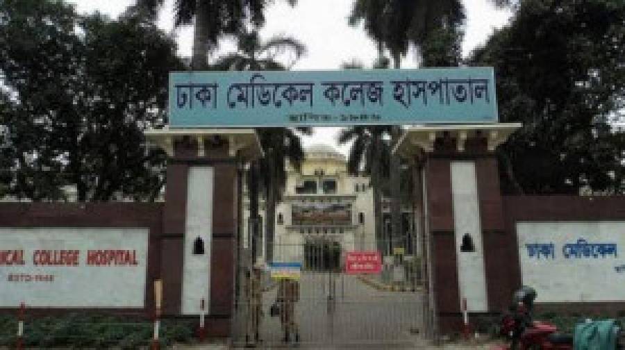 ঢামেক হাসপাতালে চিকিৎসাধীন রোগীর অস্বাভাবিক মৃত্যু