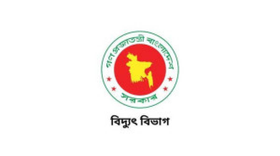 বিদ্যুৎ বিভাগ: ‘অতিরিক্ত বিদ্যুৎ বিল’ নিয়ে গুজব ছড়ালে আইনি ব্যবস্থা