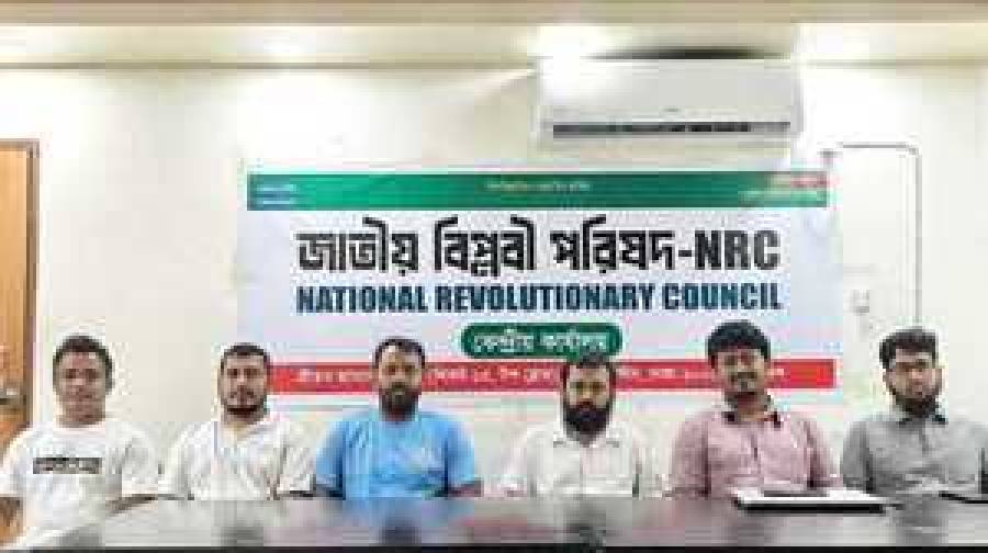 জাতীয় বিপ্লবী পরিষদ: নতুন রাজনৈতিক শ্রেণি গঠনের মাধ্যমেই জুলাই গণঅভ্যুত্থানের পূর্ণতা সম্ভব