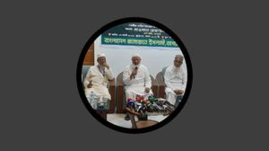 শেখ হাসিনাকে ফিরিয়ে এনে বিচারিক প্রক্রিয়ার মুখোমুখি করার দাবি জামায়াত আমিরের