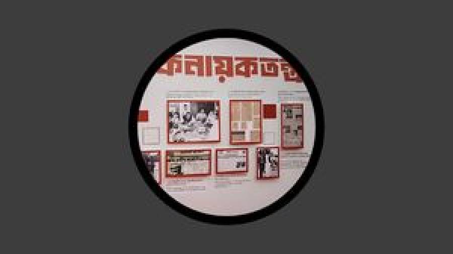 জিয়াউর রহমানের অনুপস্থিতি: জামায়াতের প্রদর্শনী ঘিরে উঠছে প্রশ্ন
