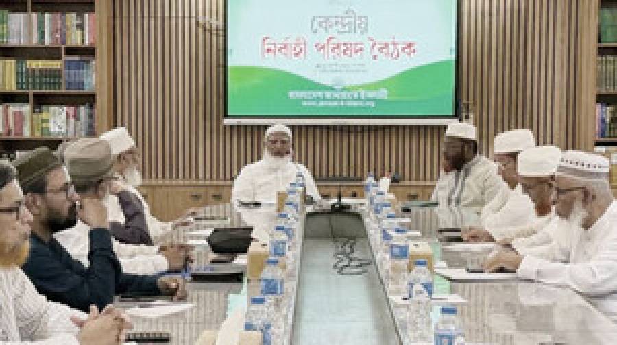 রাষ্ট্রপতি নির্বাচনে প্রার্থী দেবে জামায়াত