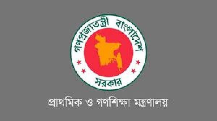 ১৬ আগস্ট থেকে প্রাথমিকে বিনামূল্যে মিলবে ড্রেস ও জুতা