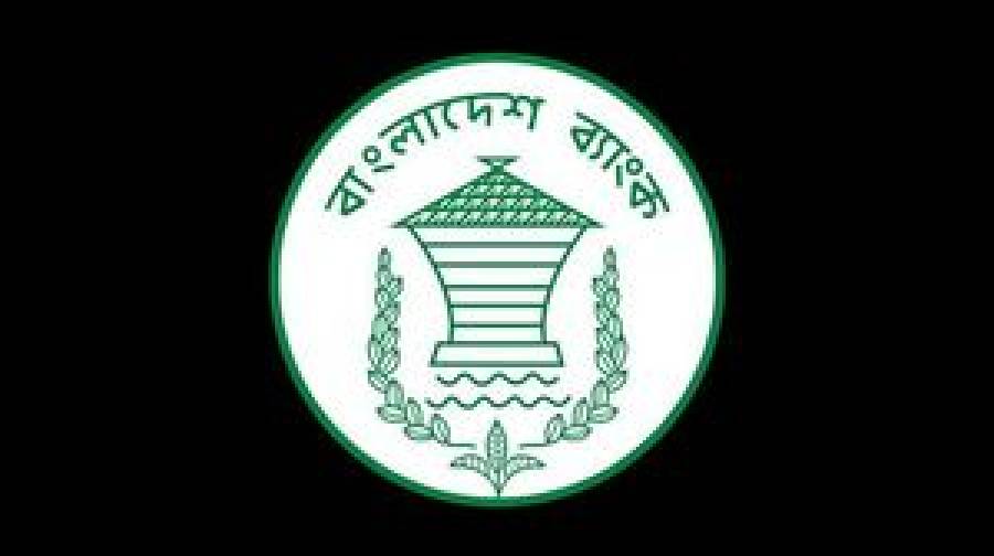 চার আর্থিক প্রতিষ্ঠান অকার্যকর করল বাংলাদেশ ব্যাংক