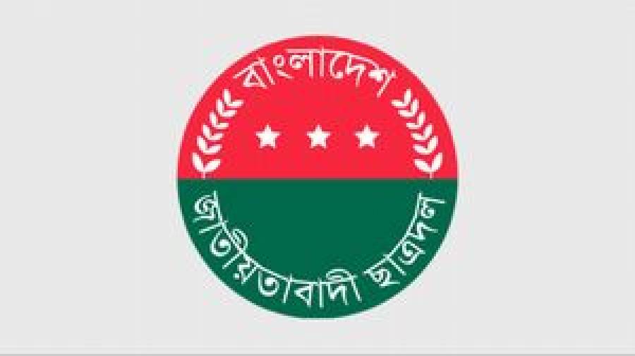 ছাত্রদলের নতুন নেতৃত্ব: দৌড়ে ১৫ আলোচিত মুখ