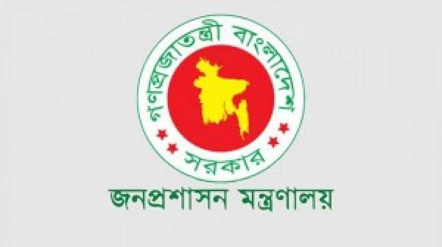 রাষ্ট্রপতির কার্যালয়সহ তিন সচিব পদে রদবদল