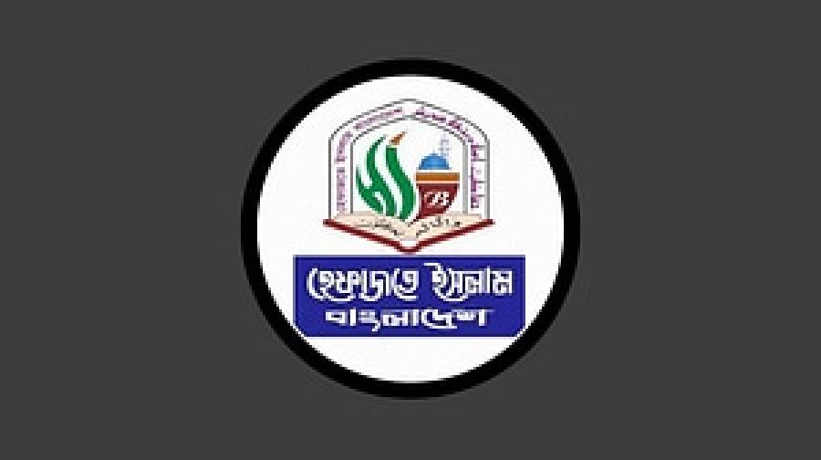 ৭ ইসলামি দলকে এক করতে চায় হেফাজত, জামায়াতকে নিয়ে মতপার্থক্য