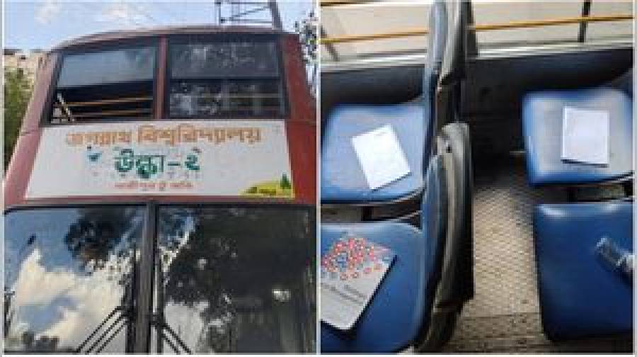 জবি বাসে সিট দখল ঠেকাতে আসছে প্রজ্ঞাপন