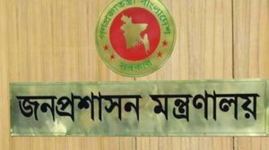 ১০ মাস অনুপস্থিত, সিনিয়র সহকারী সচিব বরখাস্ত