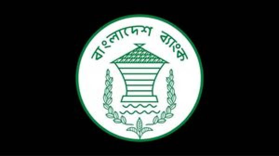 ৪১ হাজার কোটি টাকার চুক্তি করল ১৭ ব্যাংক