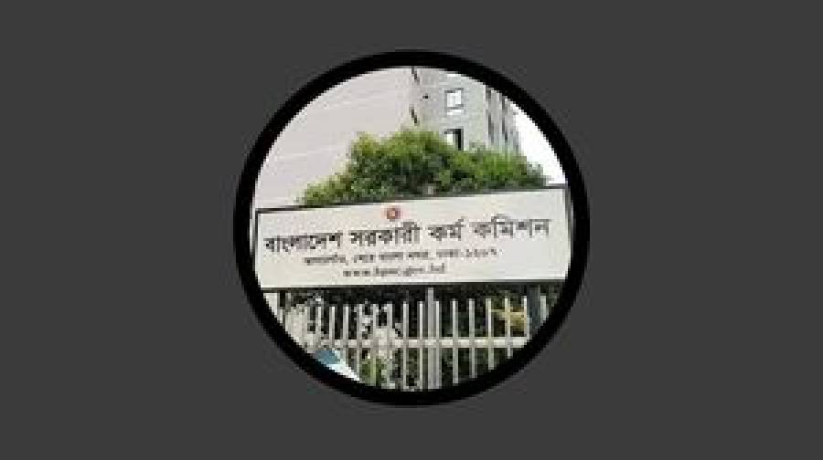 প্রশাসনিক প্রক্রিয়ার দীর্ঘসূত্রতায় আটকা পিএসসির চেয়ারম্যান নিয়োগ