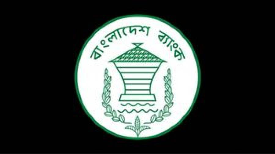 বিদেশি মুদ্রা লেনদেনে কেন্দ্রীয় ব্যাংকের কড়া নির্দেশ
