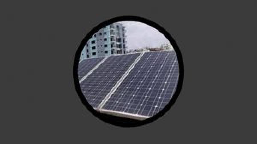 ছাদভিত্তিক সৌরবিদ্যুতে বিশেষ প্রণোদনা ঘোষণা