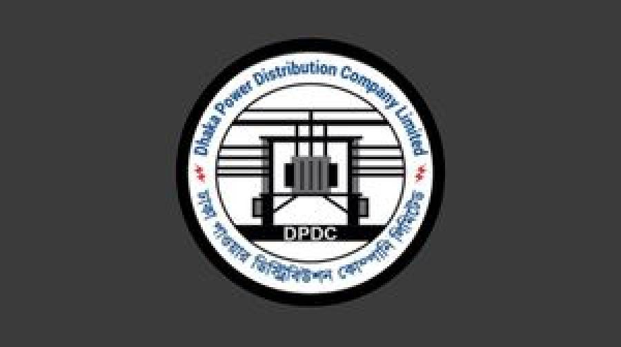 প্রিপেইড মিটারে অতিরিক্ত টাকা কাটার ব্যাখ্যা ডিপিডিসির