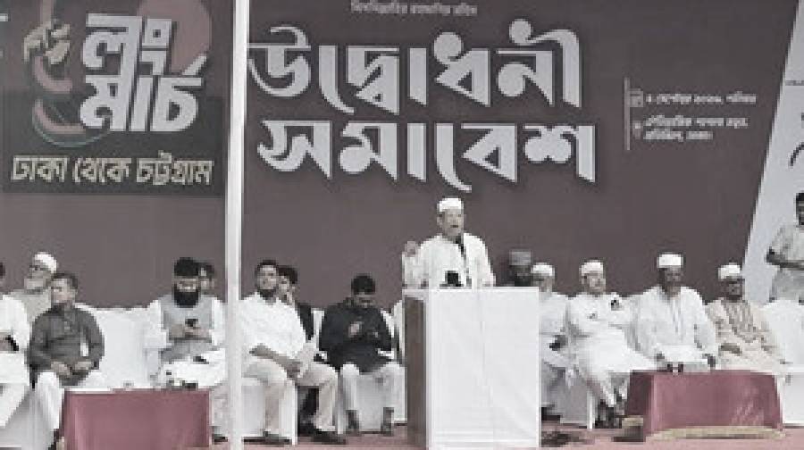 ১১ দলীয় ঐক্যের লংমার্চের উদ্বোধনী সমাবেশ শুরু