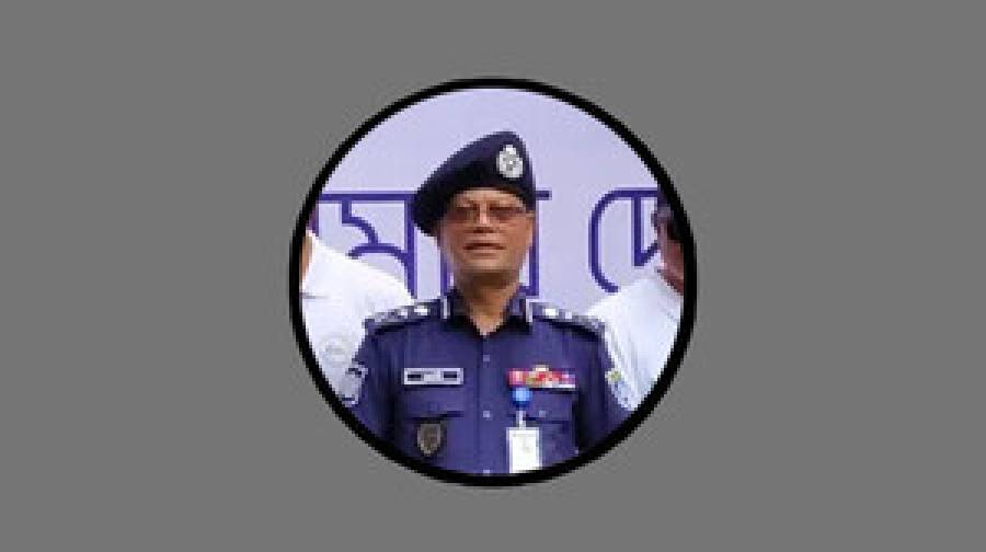 আইজিপি: আইনের ফাঁকে মাদক কারবারিদের আটকে রাখা যায় না