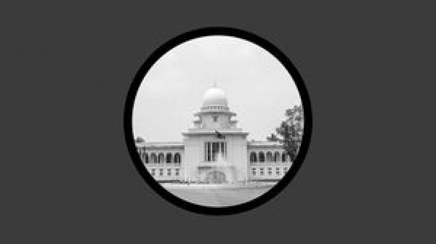 হাইকোর্ট: পাওনা শোধ ও সমঝোতা হলে চেক ডিজঅনার মামলায় কারাদণ্ড নয়