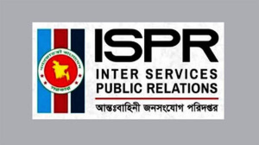 হাটহাজারীতে ফায়ারিং অনুশীলনে দুর্ঘটনায় দুই সেনাসদস্য নিহত